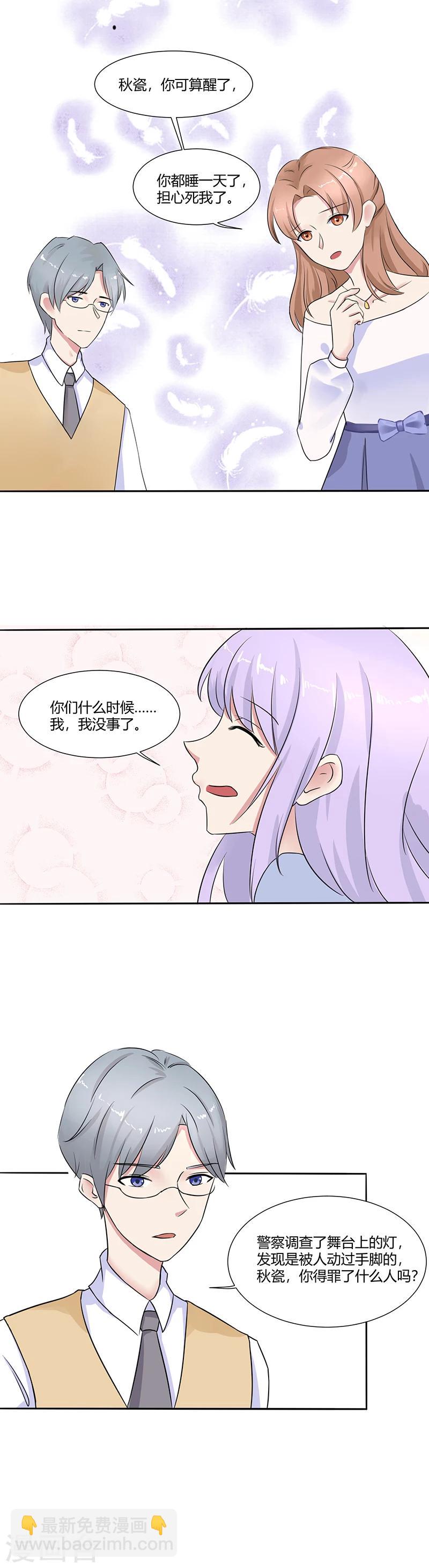 第4话9