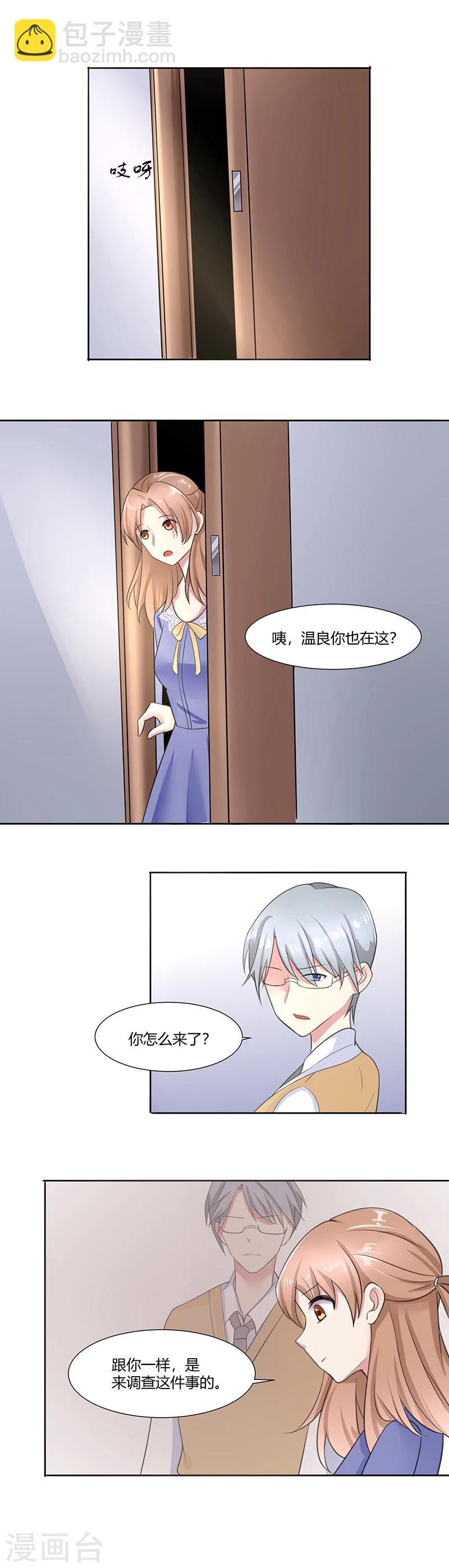 第6话1
