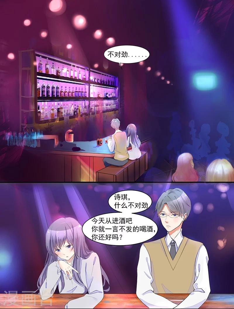 第1话0