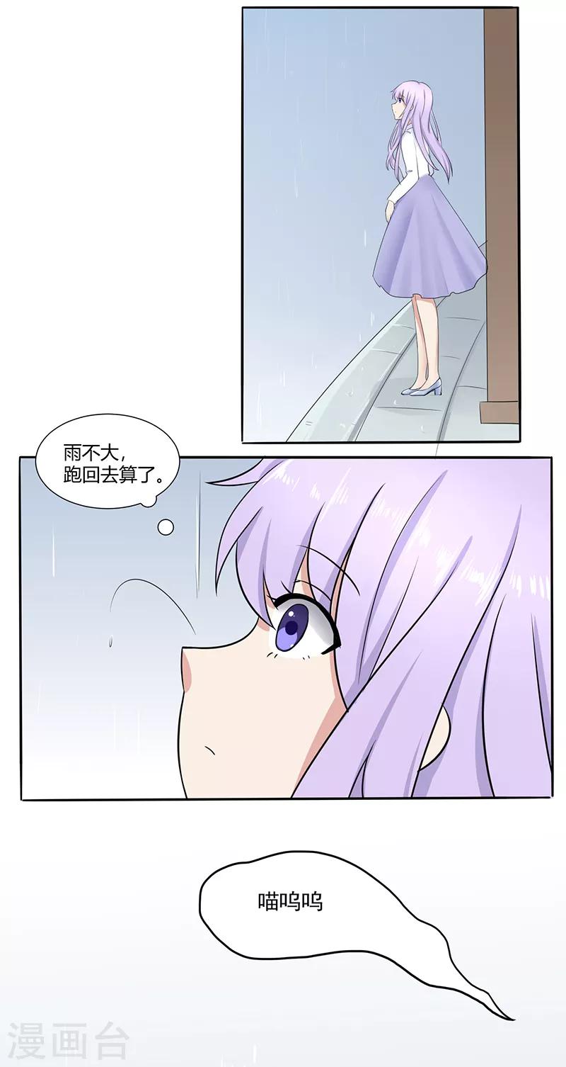 第9话14