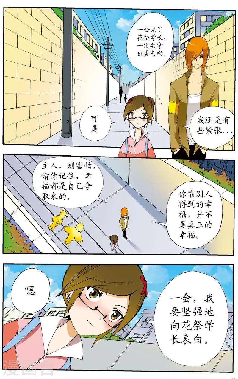 第9话0