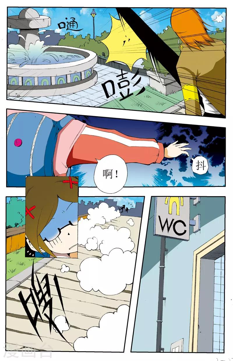 第5话3