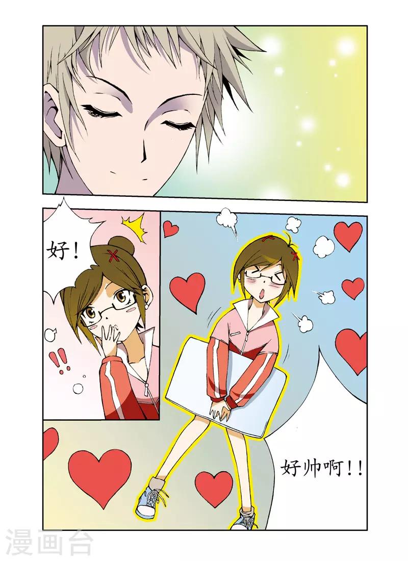 第6话8