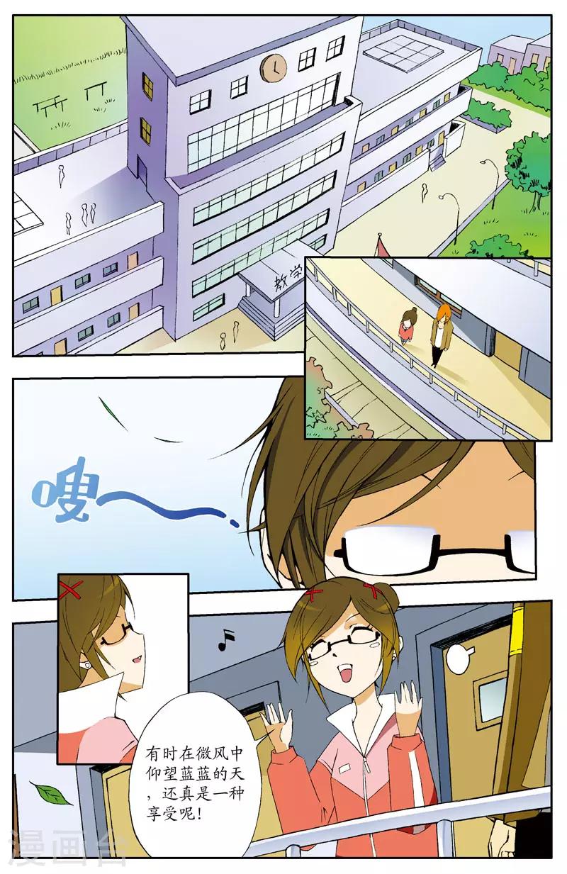 第5话5