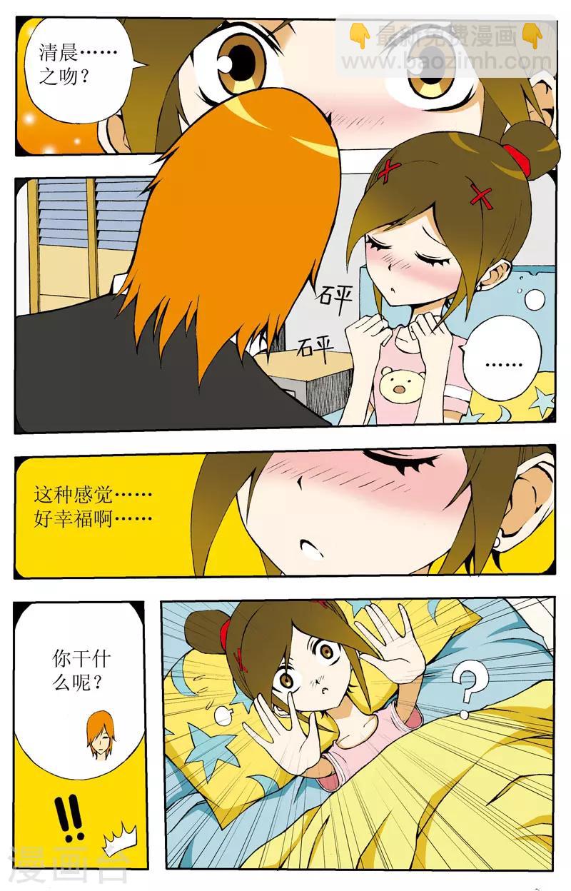 第3话3