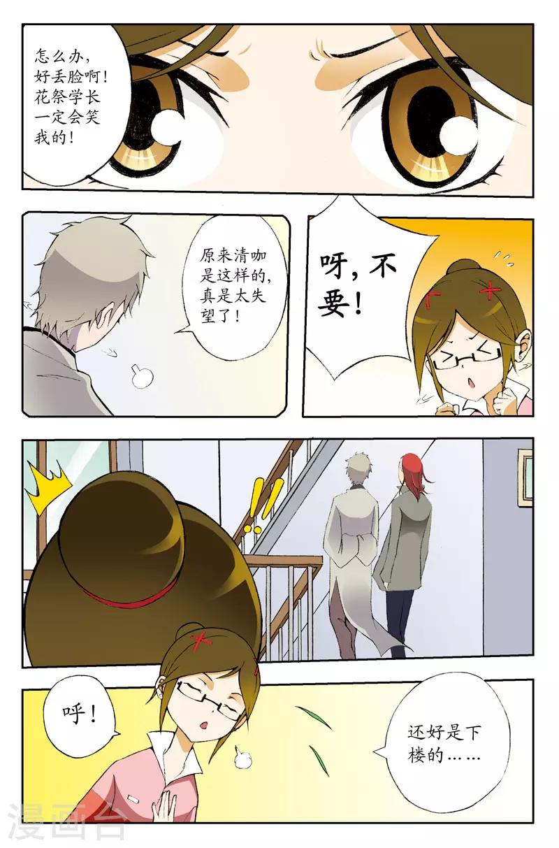第6话0