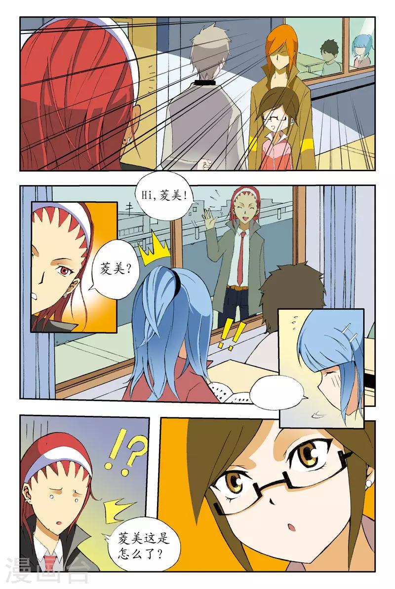 第7话0