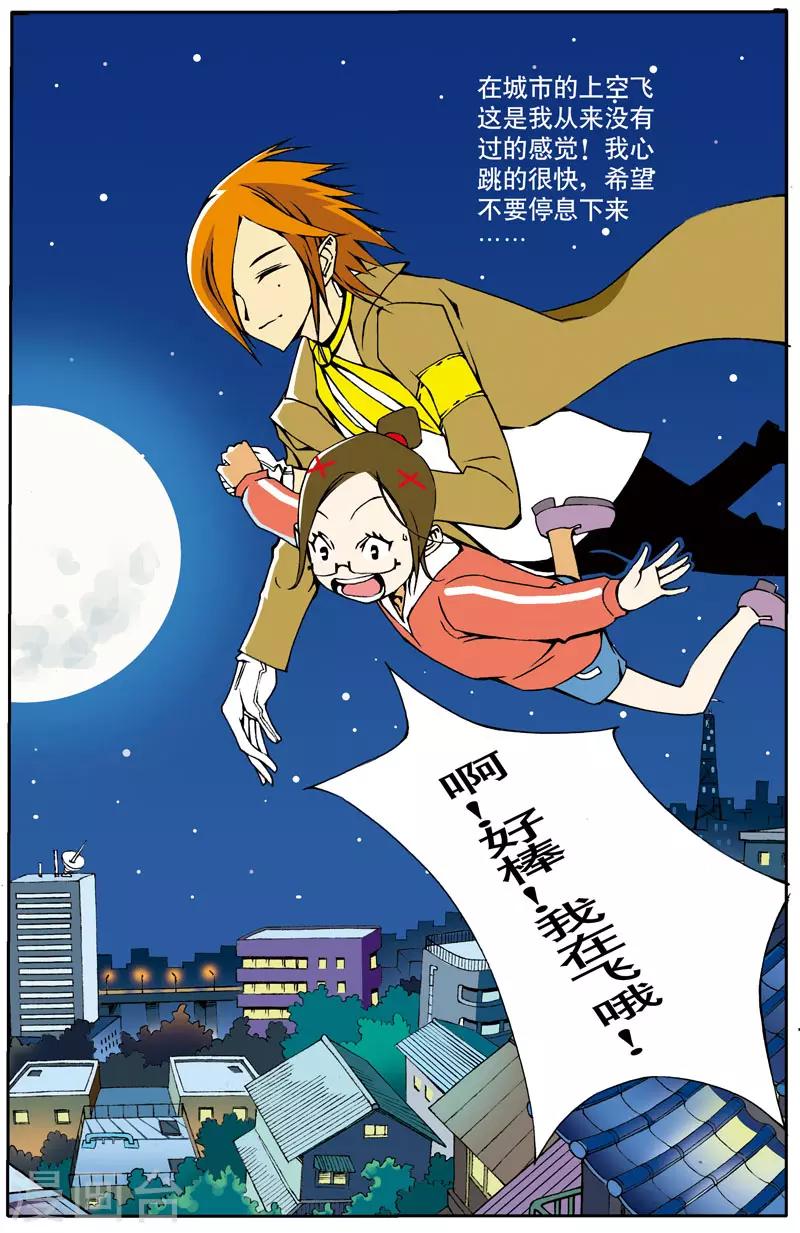 第3话1