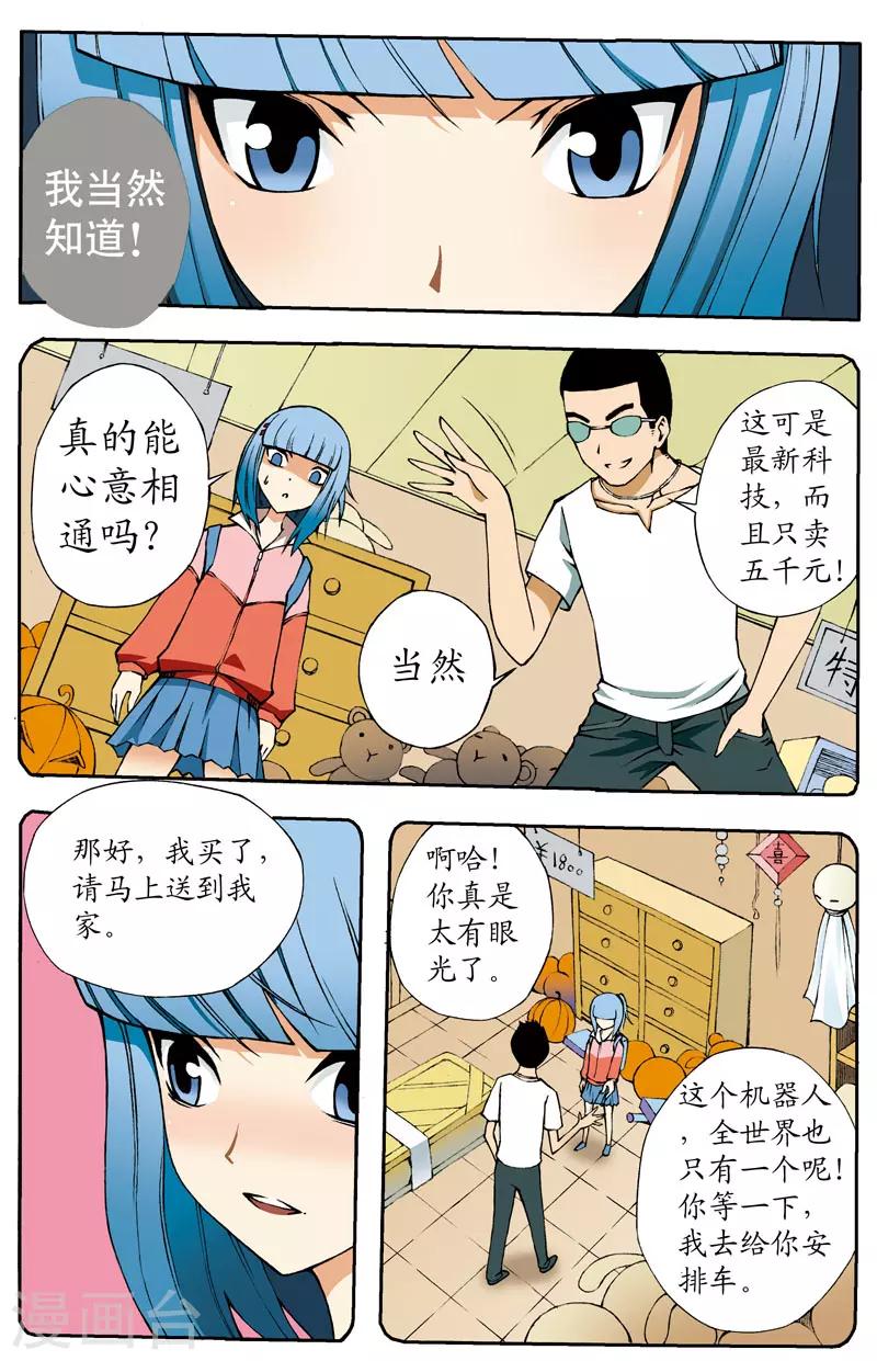 第9话2