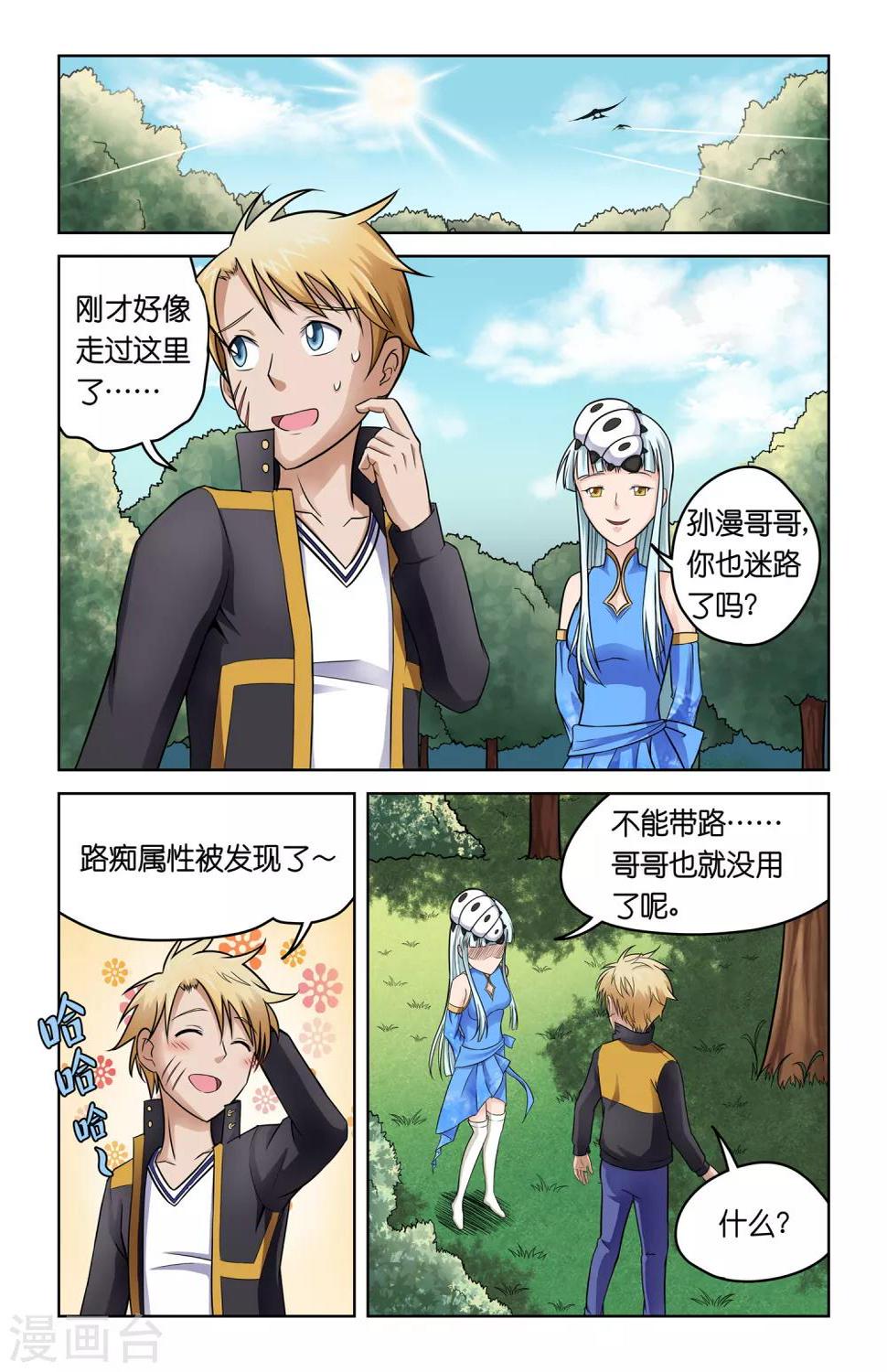 第3话15