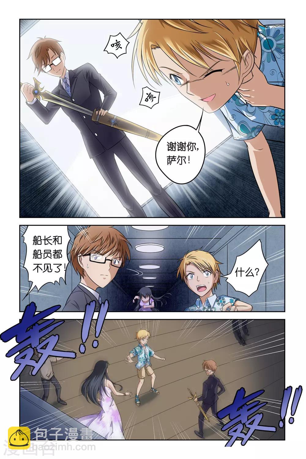 第4话21