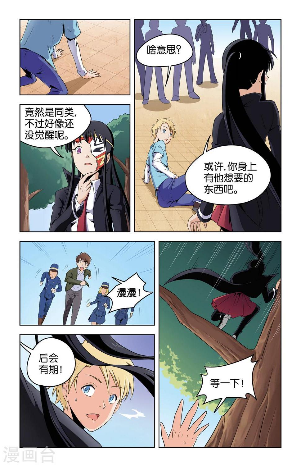 第1话18