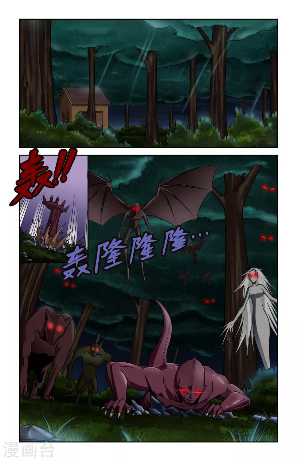 第3话1