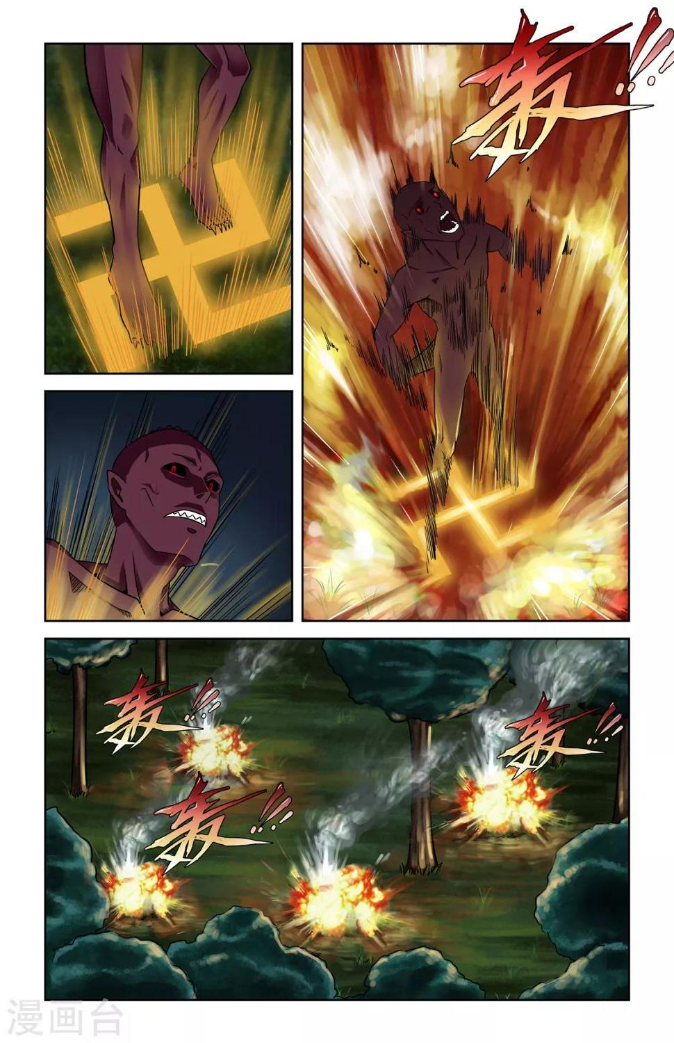 第3话2
