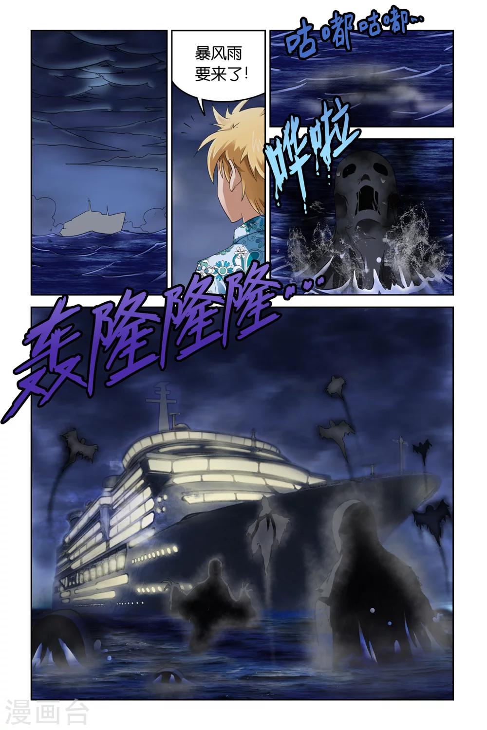 第4话13