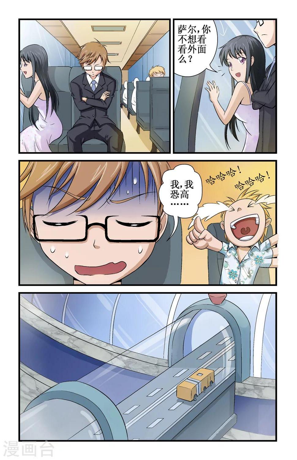 第5话9