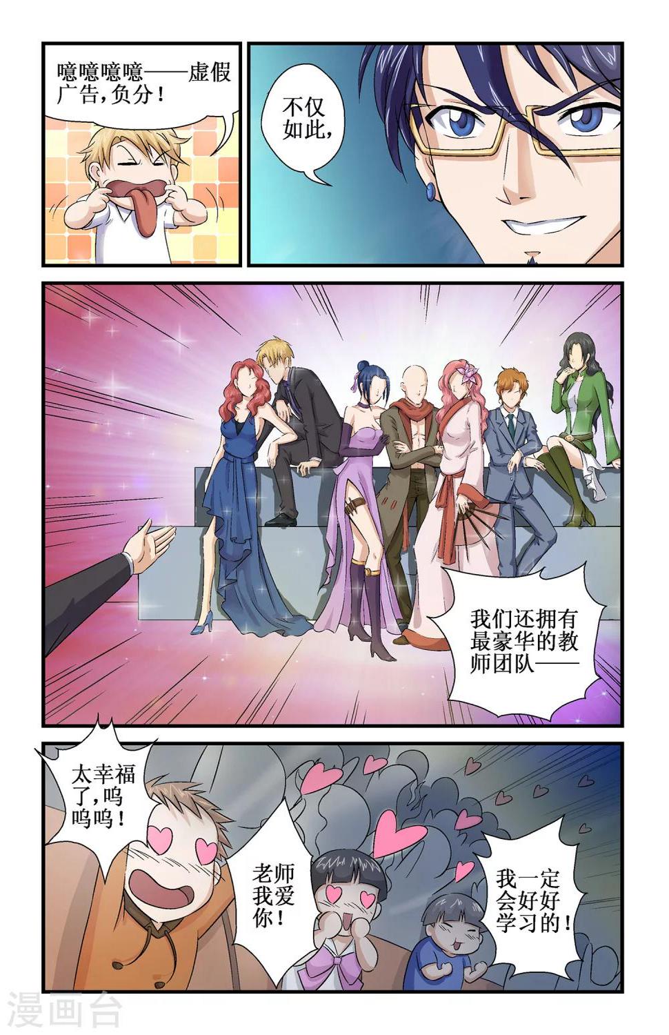 第5话13