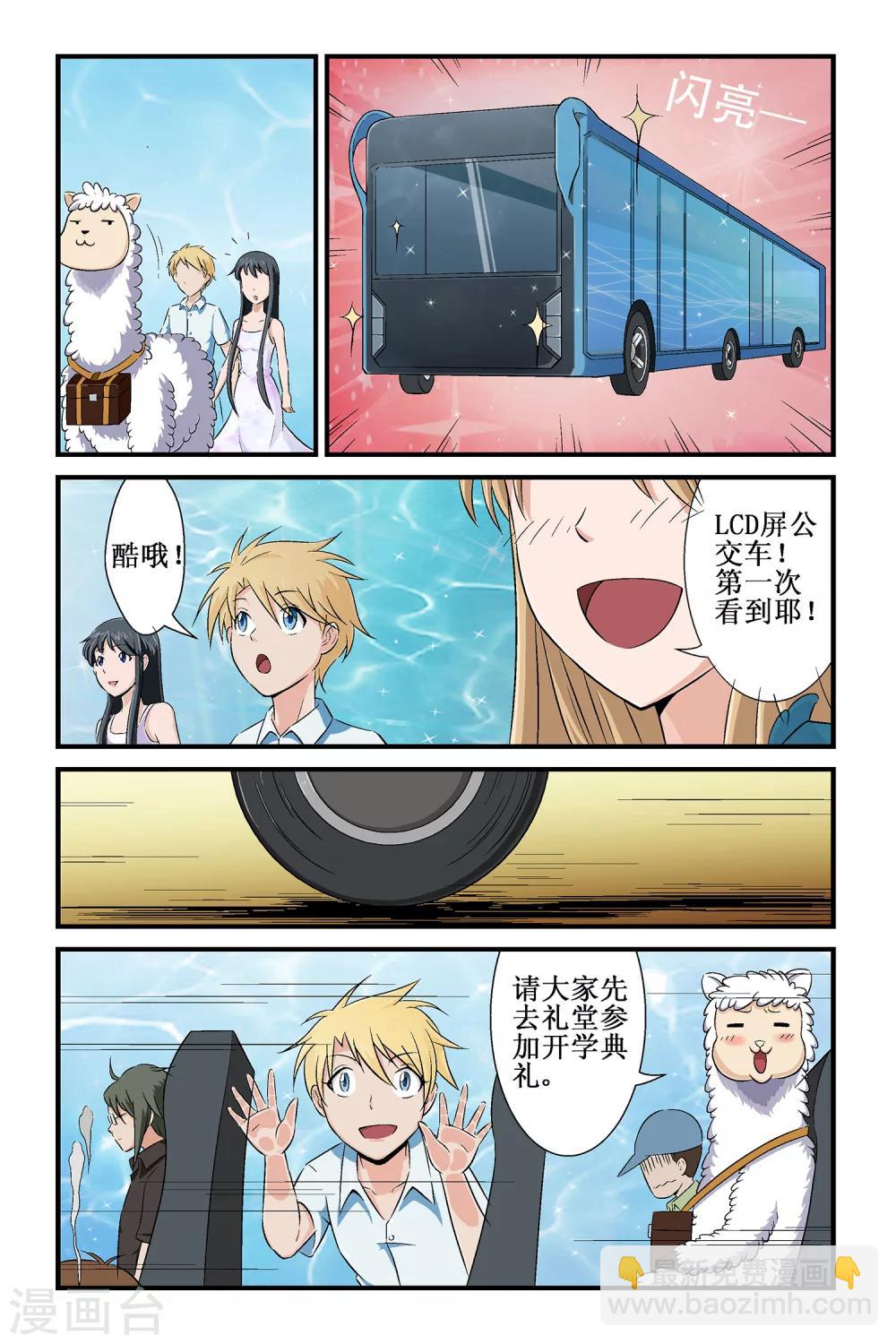 第5话7