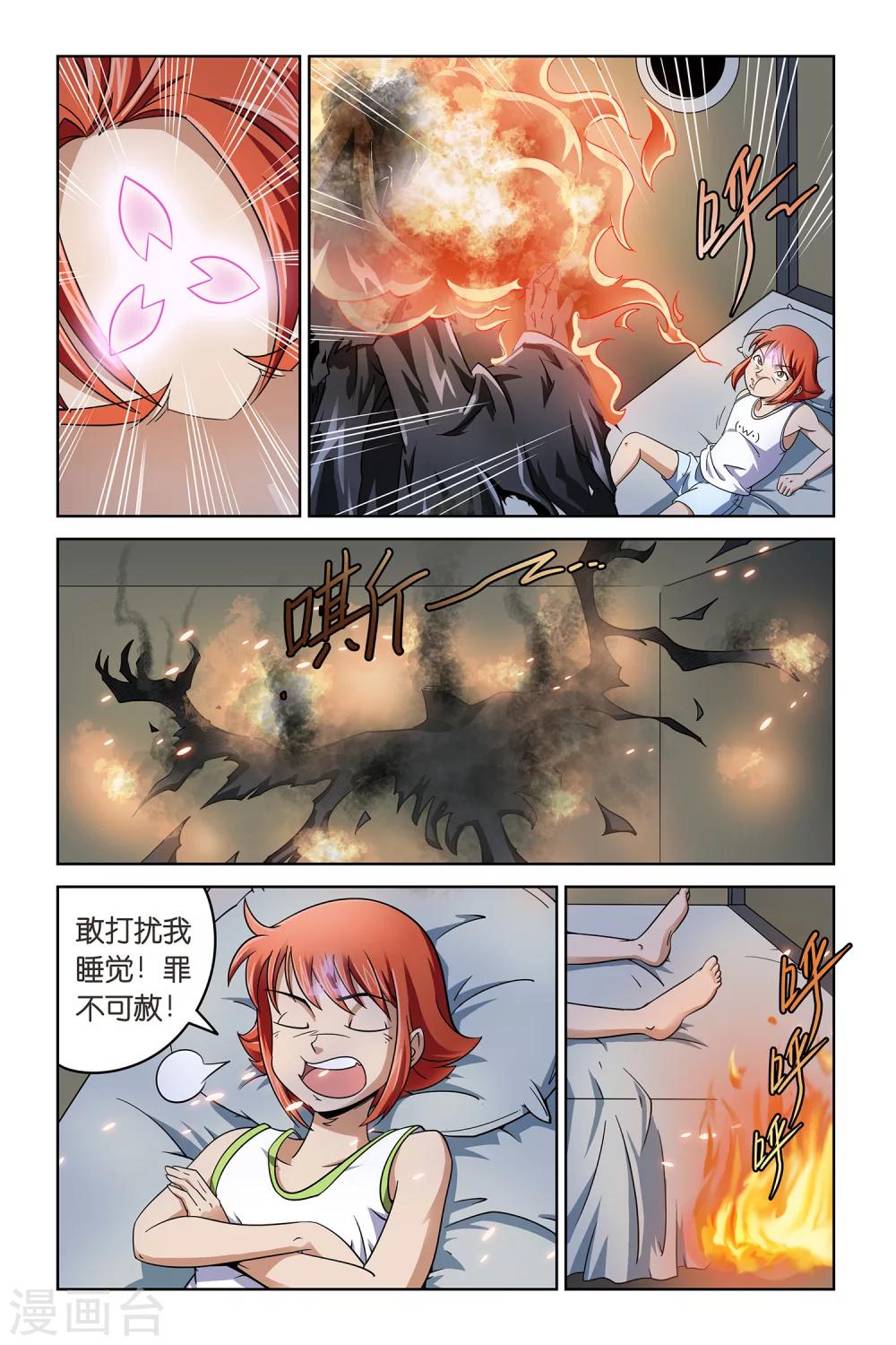 第4话17
