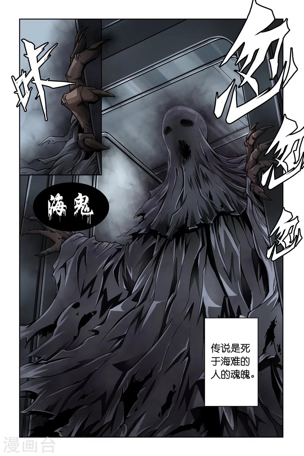 第4话15