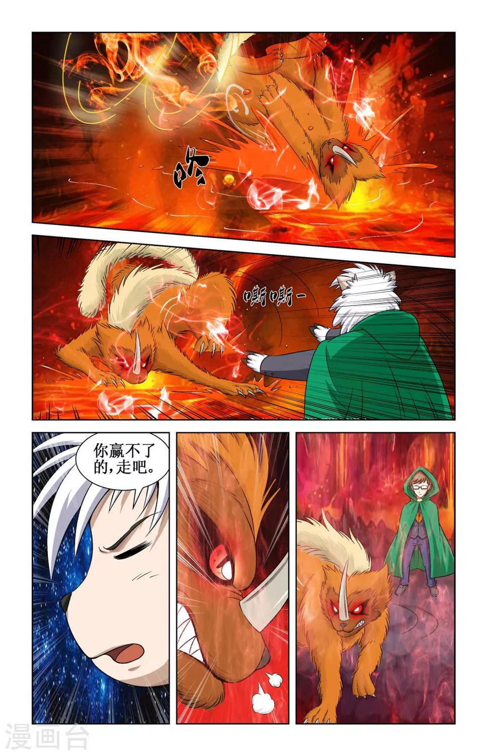 第7话15