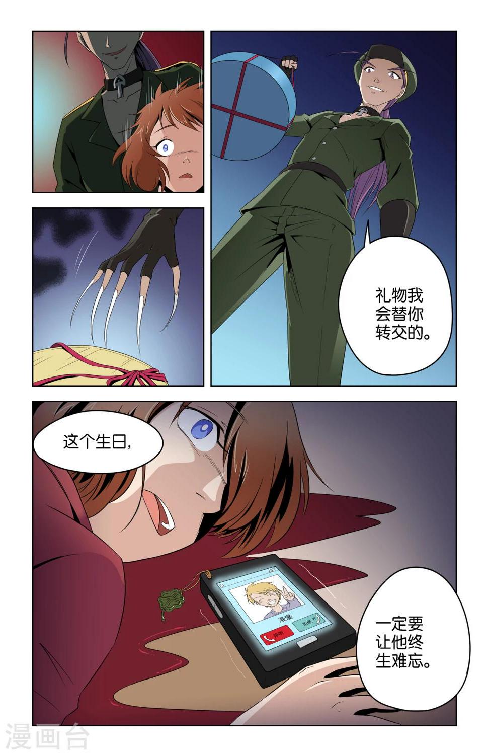 第1话22