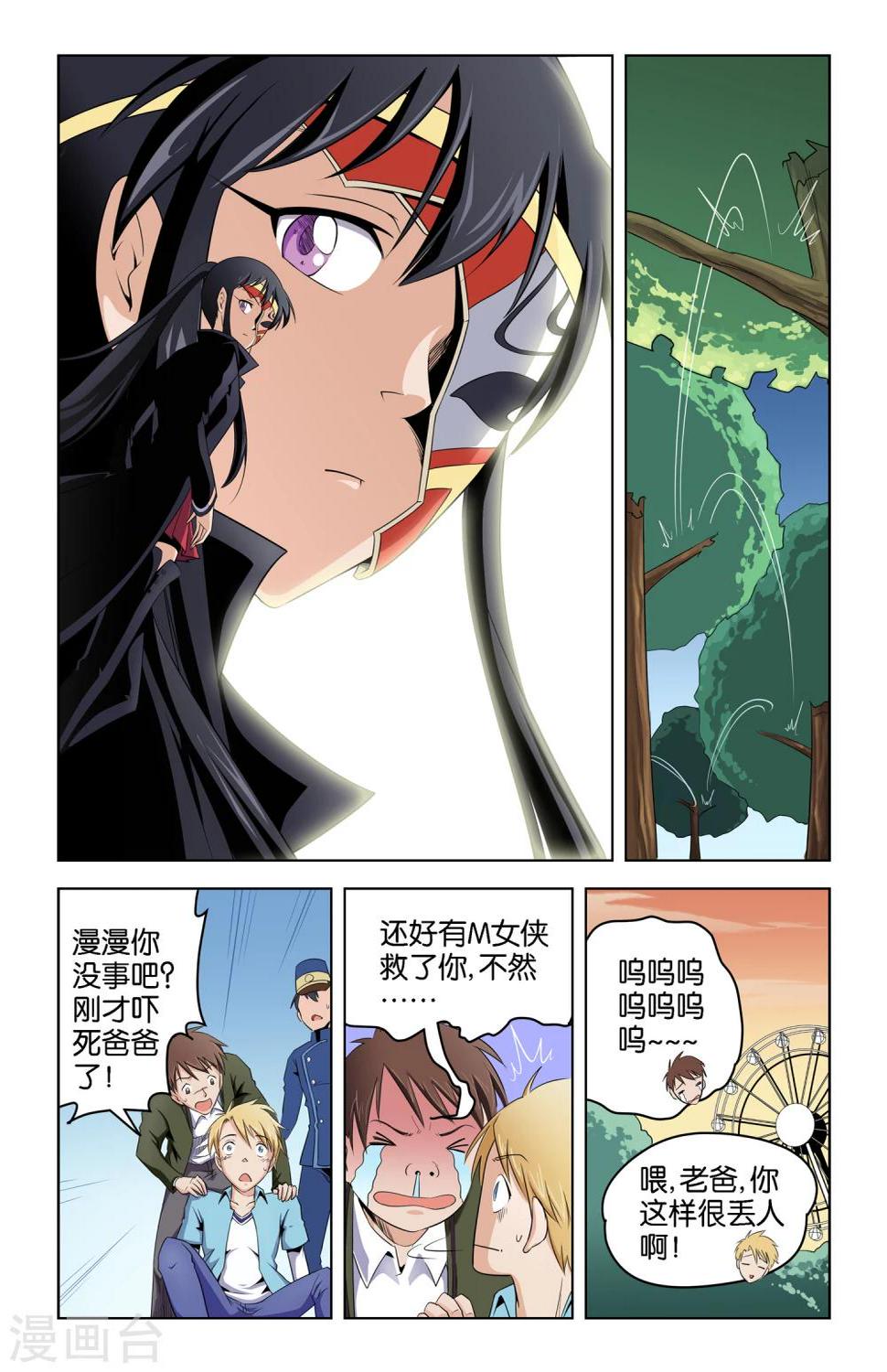 第1话19