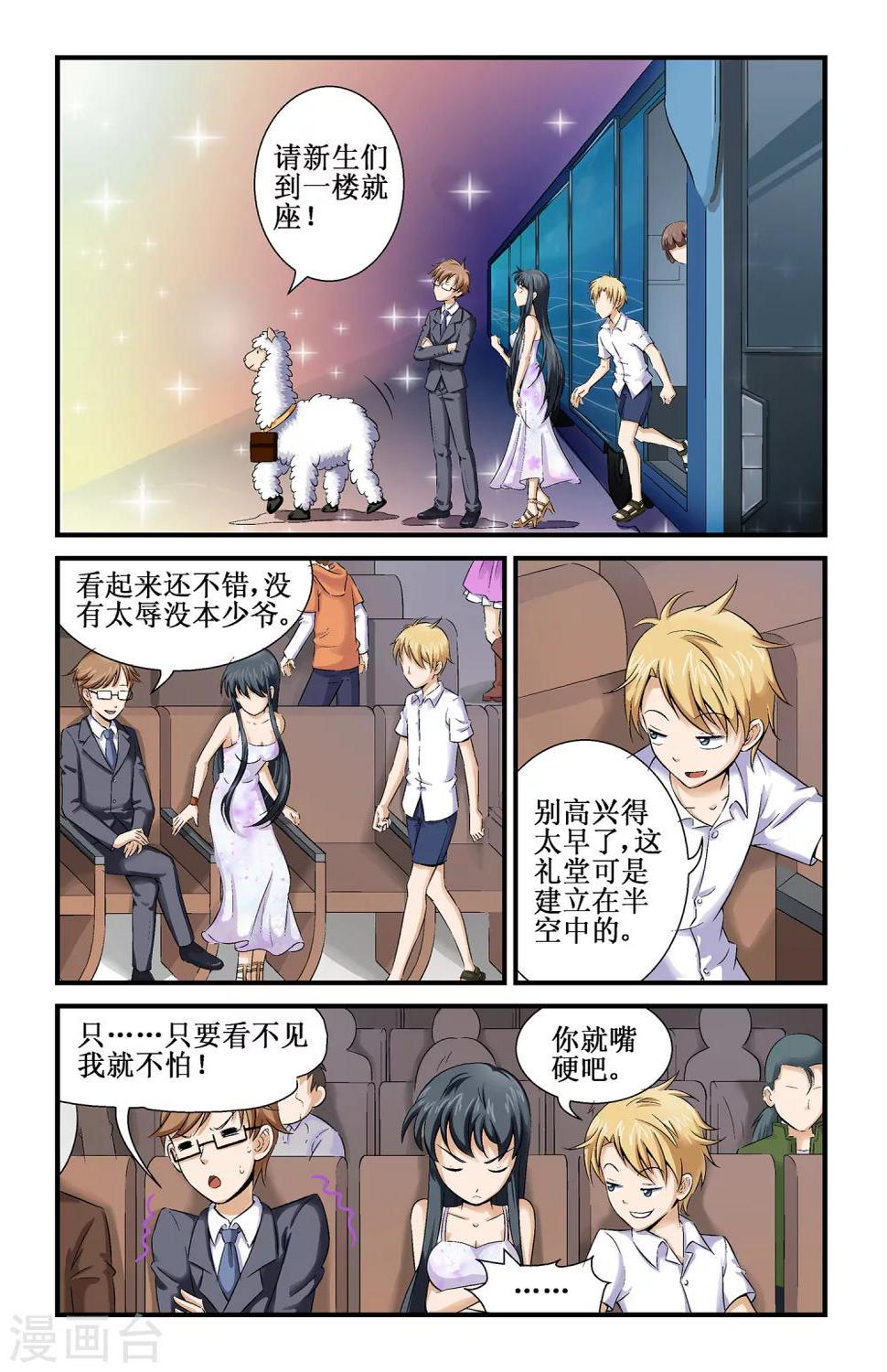 第5话10
