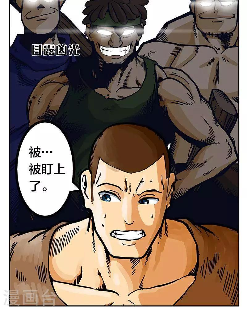 第5话23