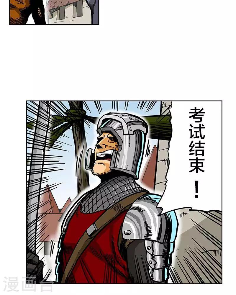 第8话40