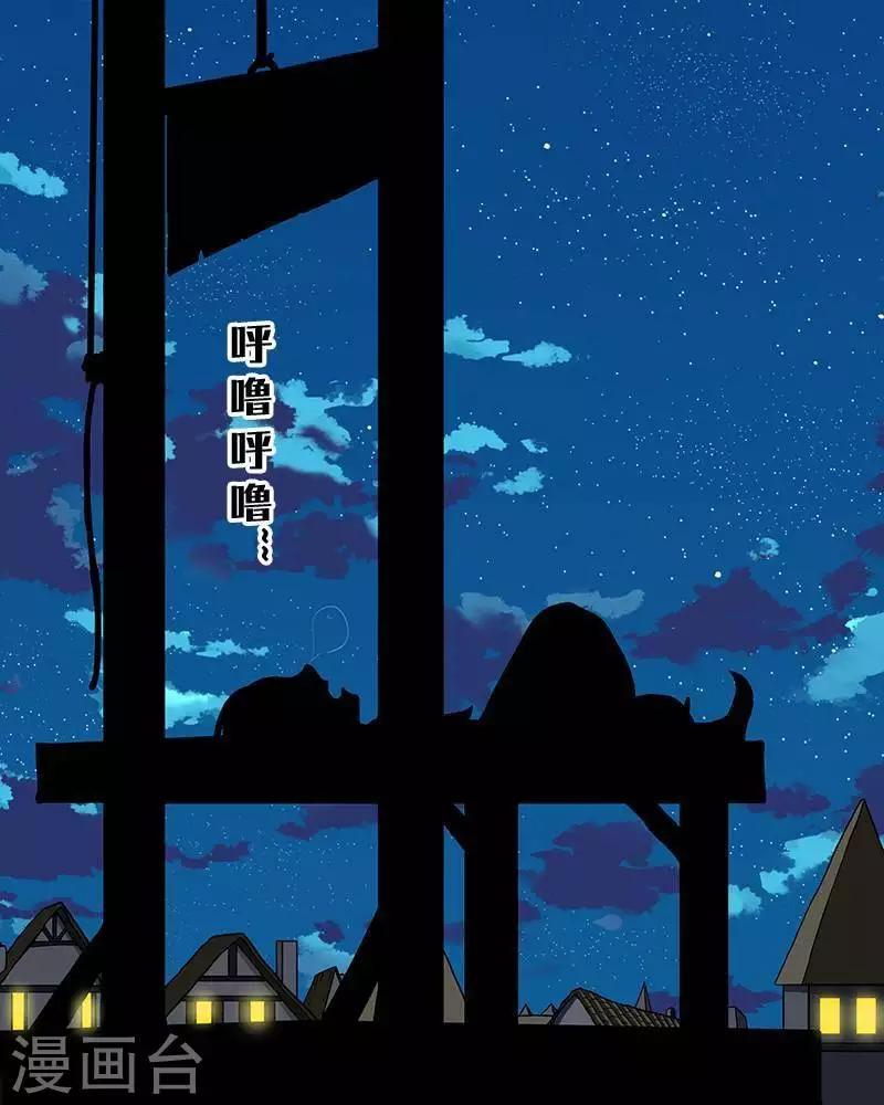第3话42