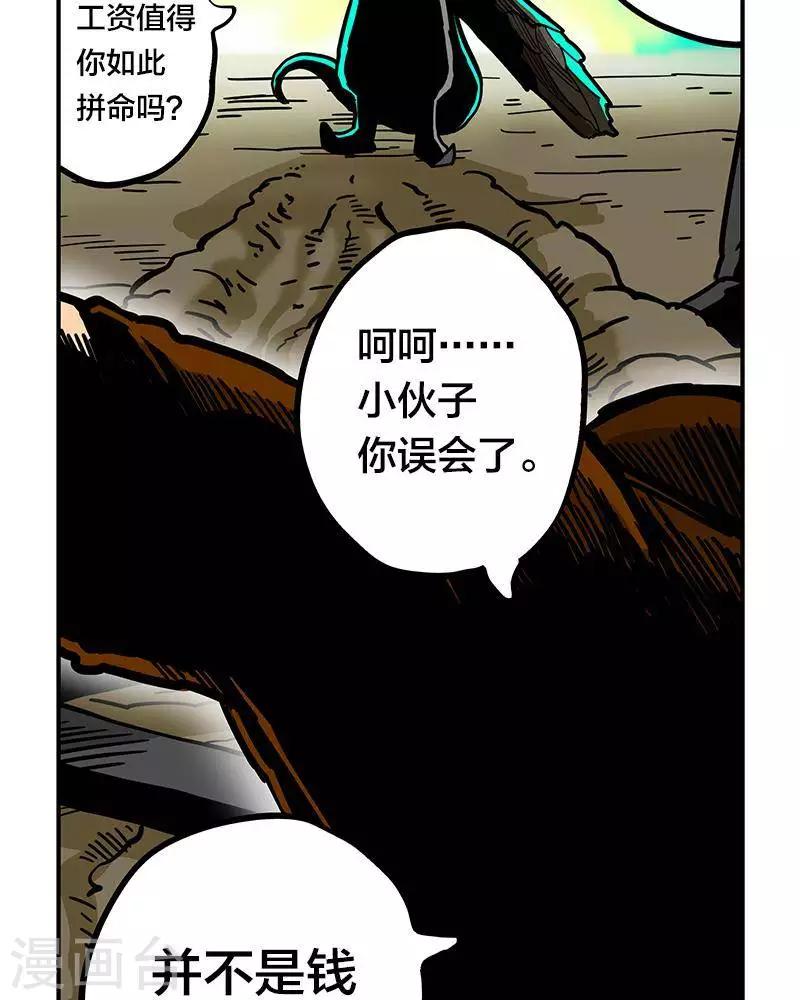 第8话33