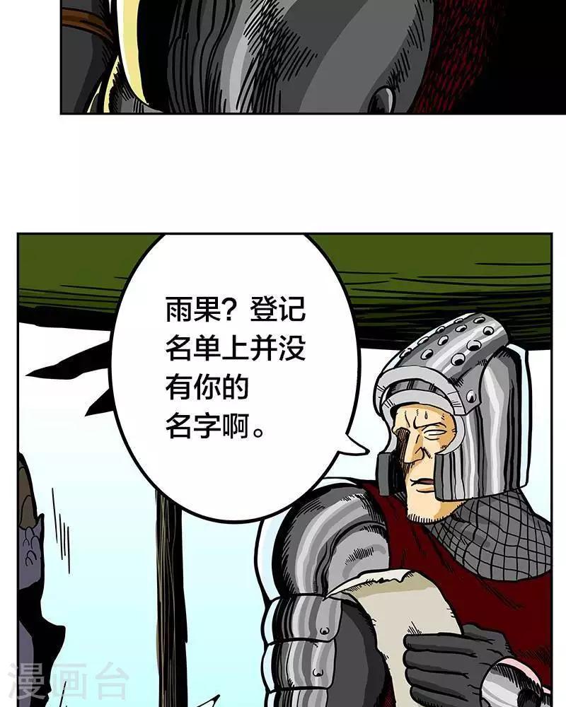第9话21