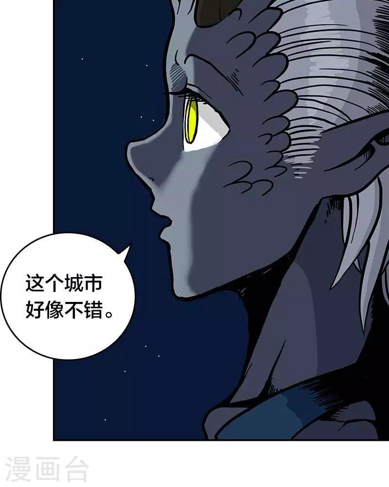 第3话23