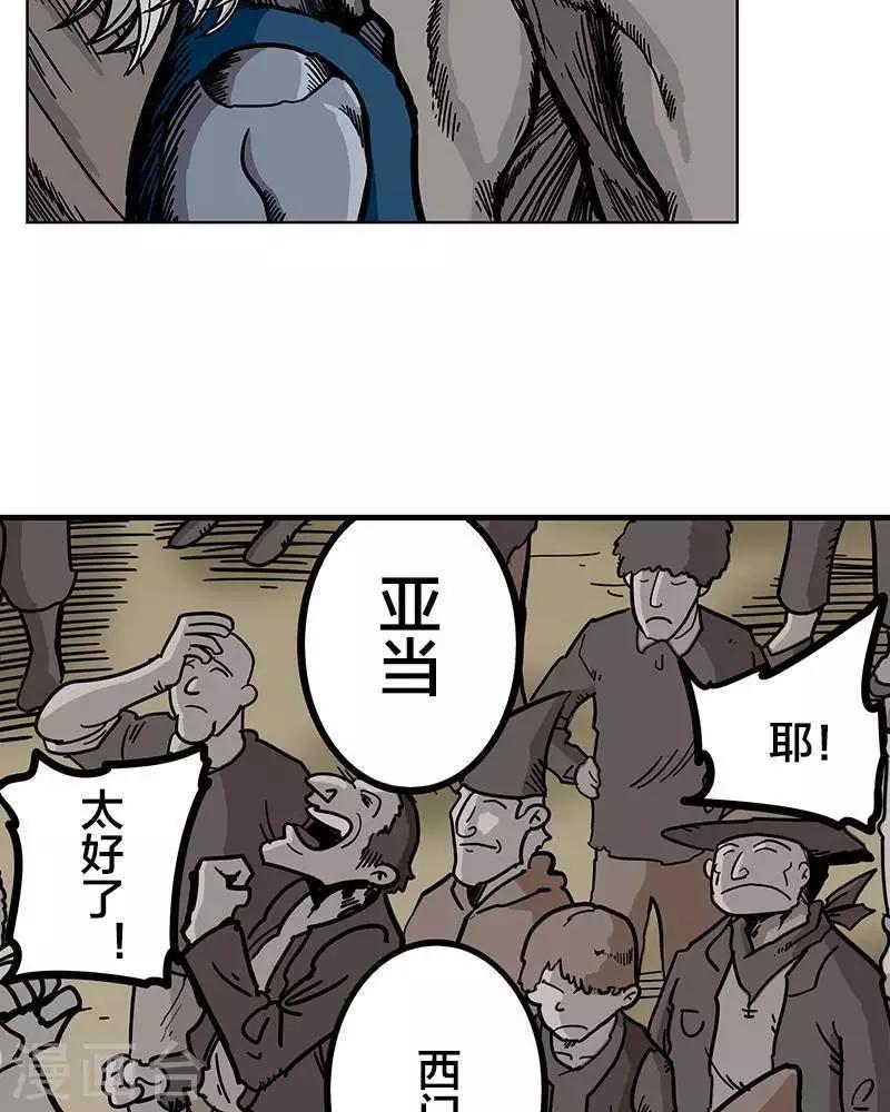 第9话5