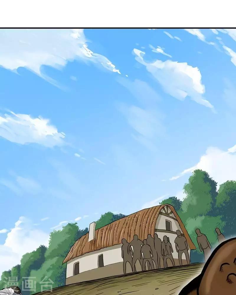 第2话3