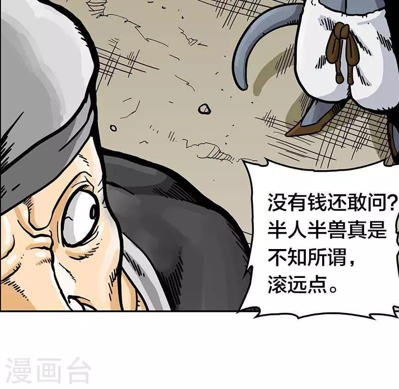 第4话18