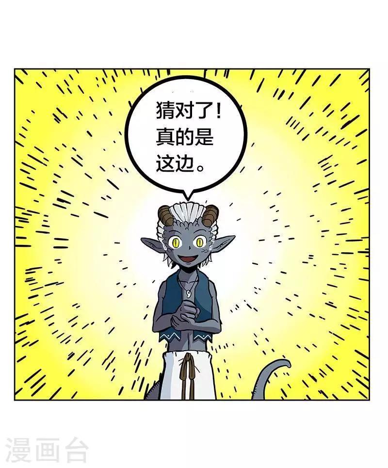 第3话19