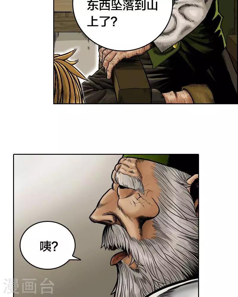 第1话16