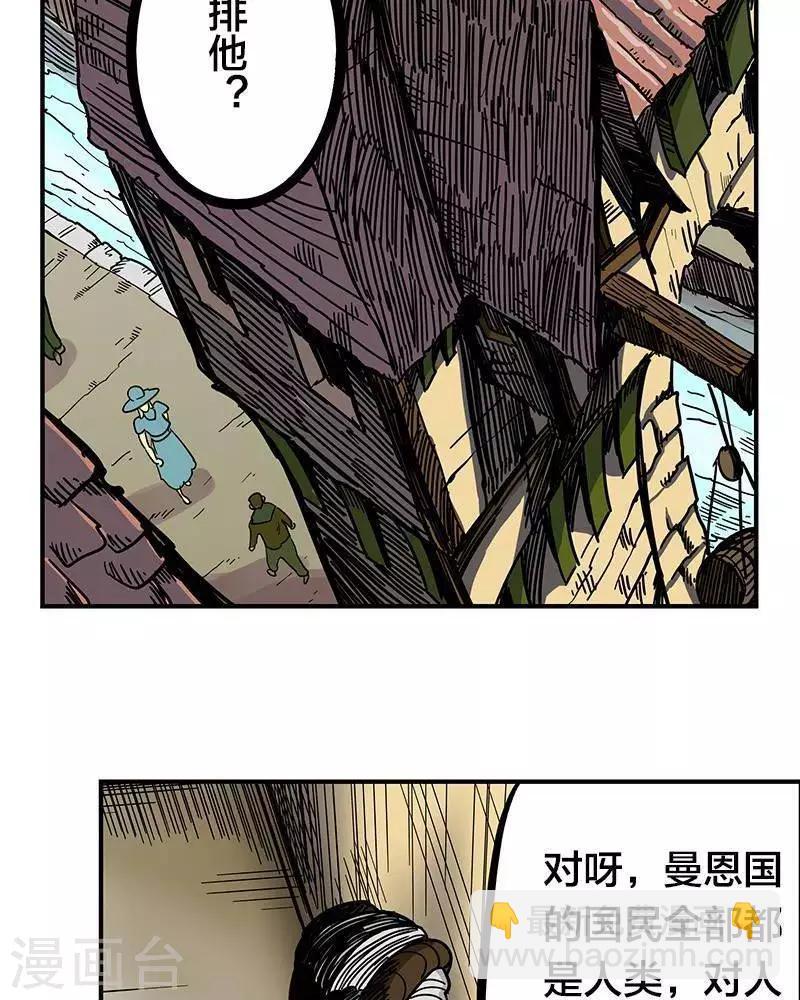 第9话42