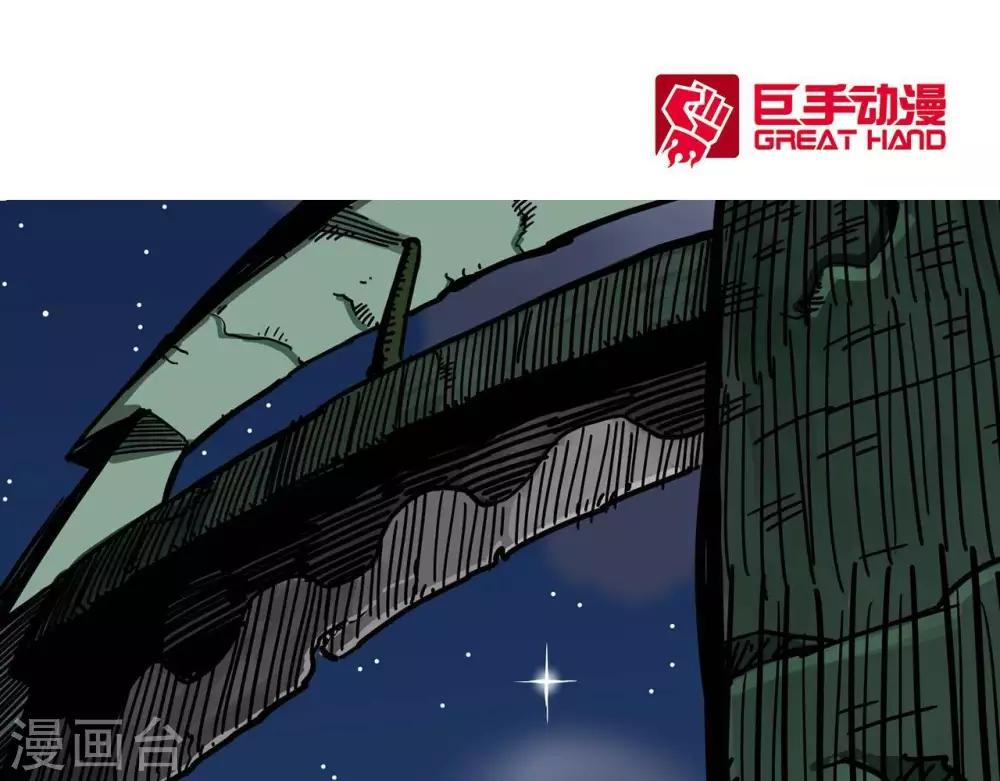 第4话0