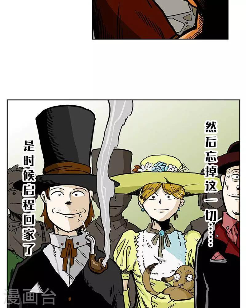 第8话29
