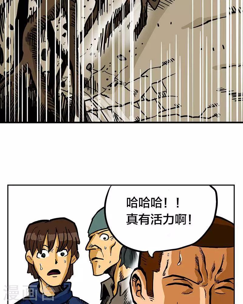 第7话38