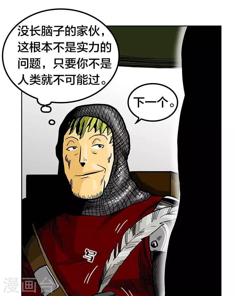 第4话35