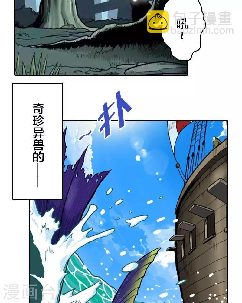 第1话6