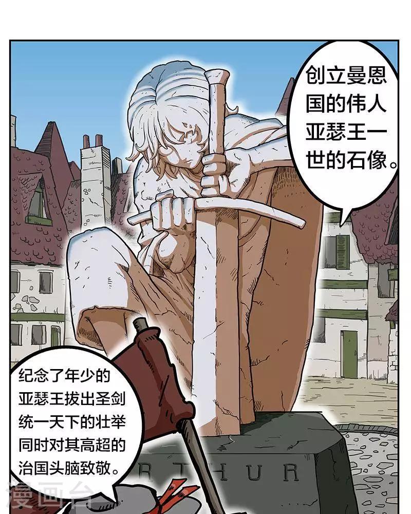 第8话20