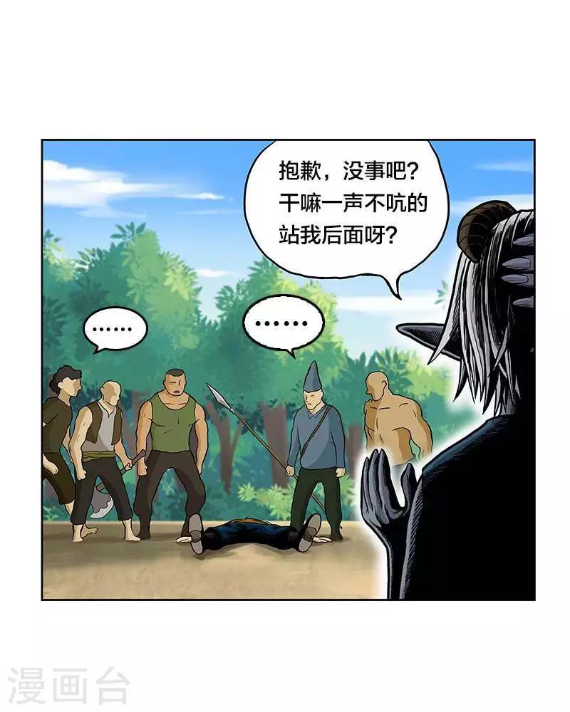 第1话56