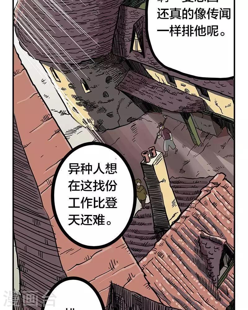 第9话41