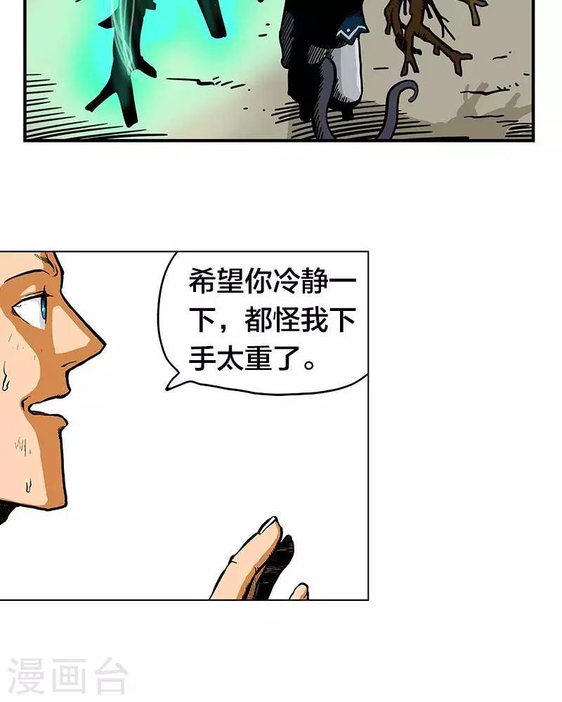 第7话46