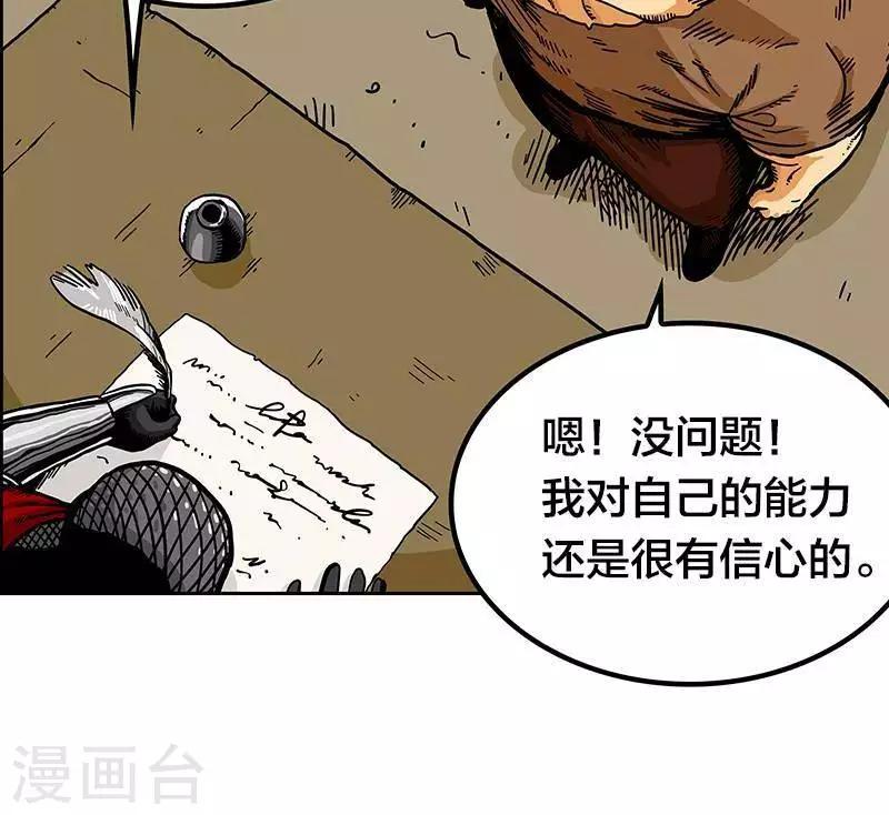 第4话34